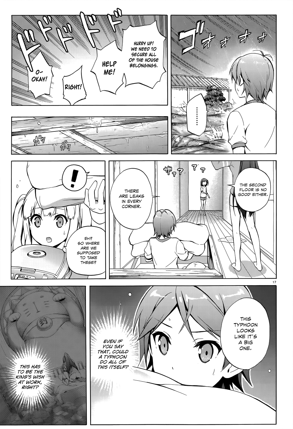 Hentai Ouji To Warawanai Neko. Nya! - Vol.5 Chapter 25: Welcome, My Friend 3