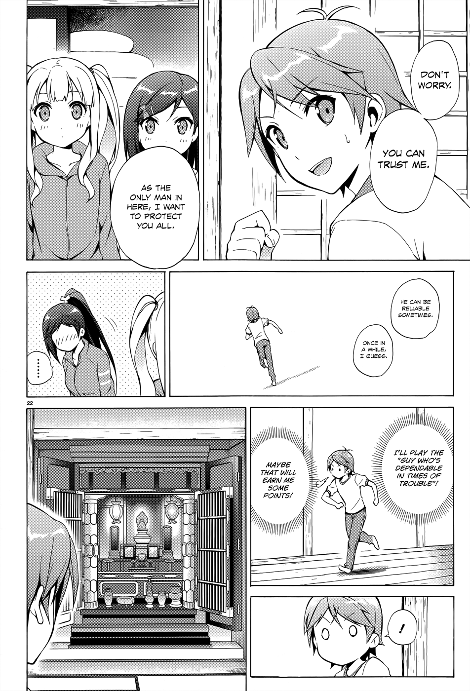 Hentai Ouji To Warawanai Neko. Nya! - Vol.5 Chapter 25: Welcome, My Friend 3