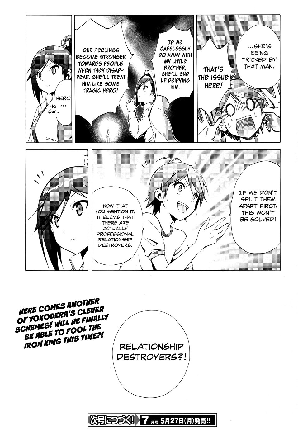 Hentai Ouji To Warawanai Neko. Nya! - Vol.5 Chapter 21: Please, My God 3