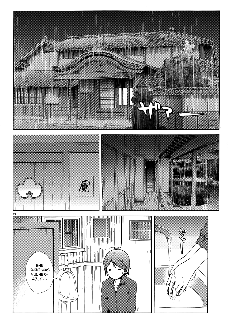 Hentai Ouji To Warawanai Neko. Nya! - Vol.4 Chapter 18: Goodbye, My Home 4