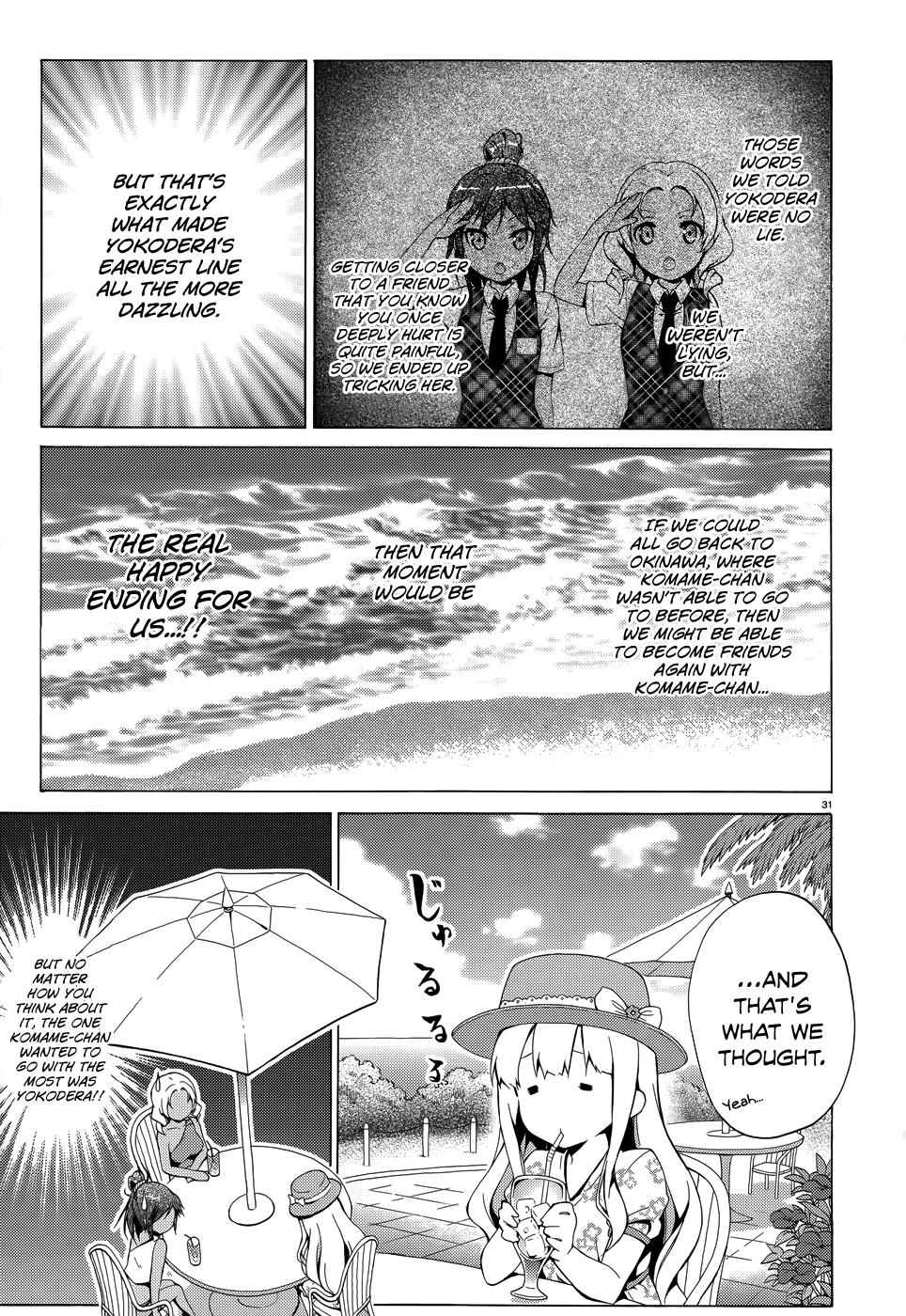 Hentai Ouji To Warawanai Neko. Nya! - Vol.4 Chapter 18: Goodbye, My Home 4