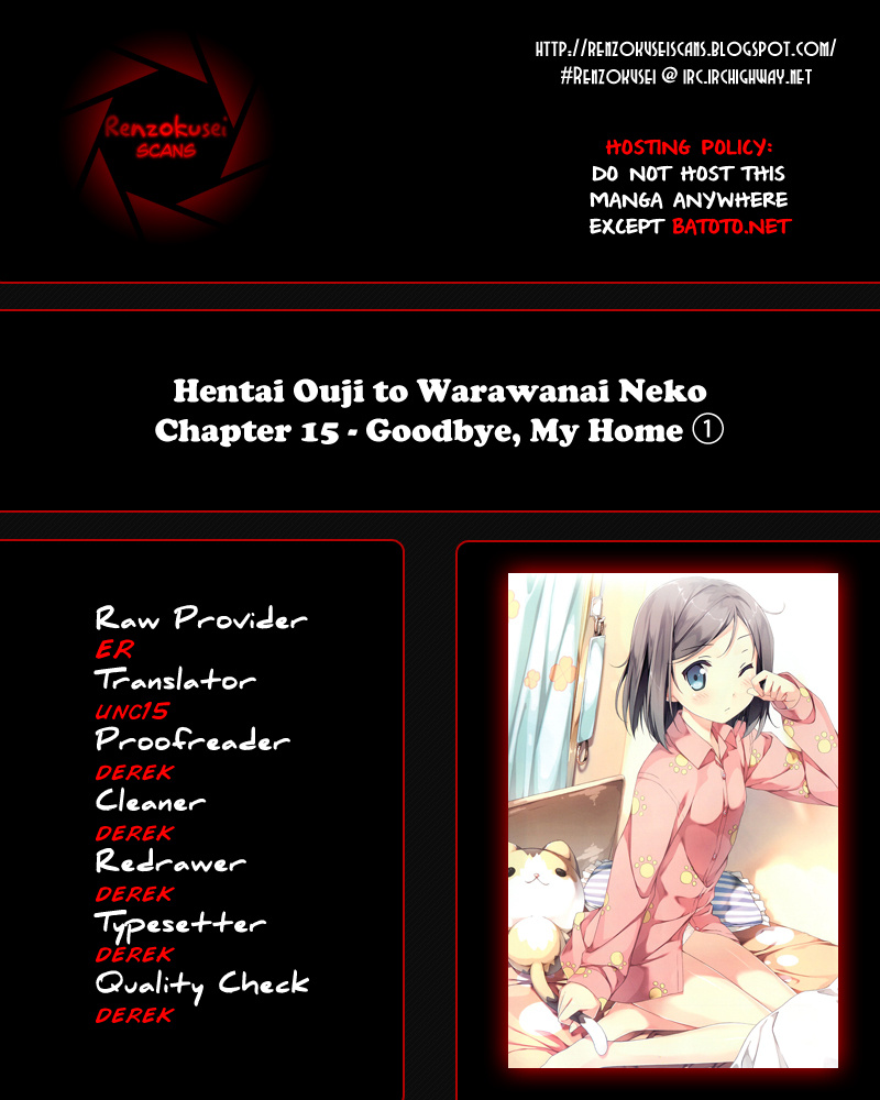 Hentai Ouji To Warawanai Neko. Nya! - Vol.4 Chapter 15: Goodbye, My Home 1