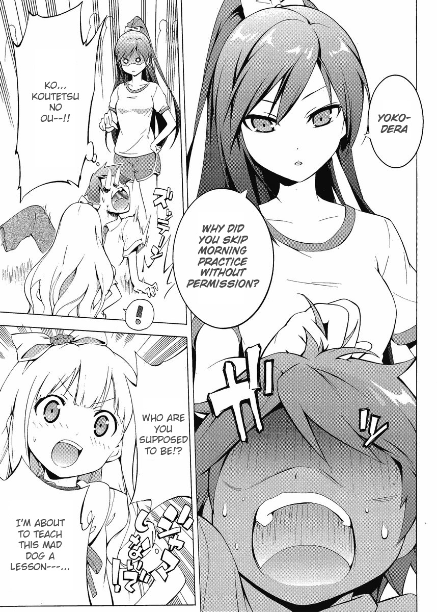 Hentai Ouji To Warawanai Neko. Nya! - Vol.1 Chapter 2: Something Is Happy, Someone Meets Sorrow