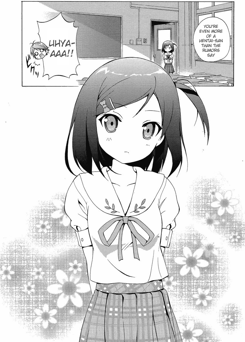 Hentai Ouji To Warawanai Neko. Nya! - Vol.1 Chapter 2: Something Is Happy, Someone Meets Sorrow