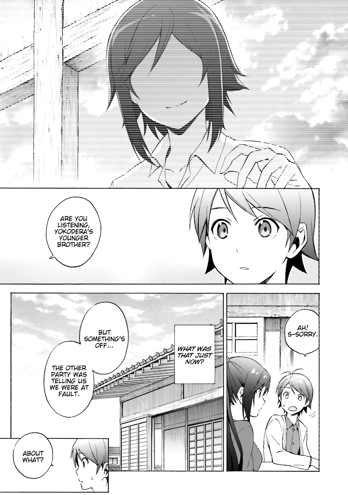 Hentai Ouji To Warawanai Neko. Nya! - Vol.8 Chapter 43: The Longest (1)