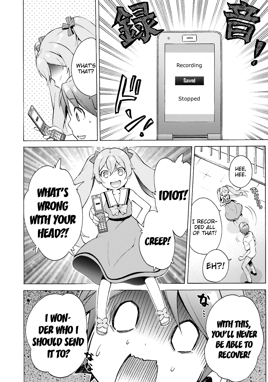 Hentai Ouji To Warawanai Neko. Nya! - Vol.7 Chapter 40: The Church's Sindbad (8)