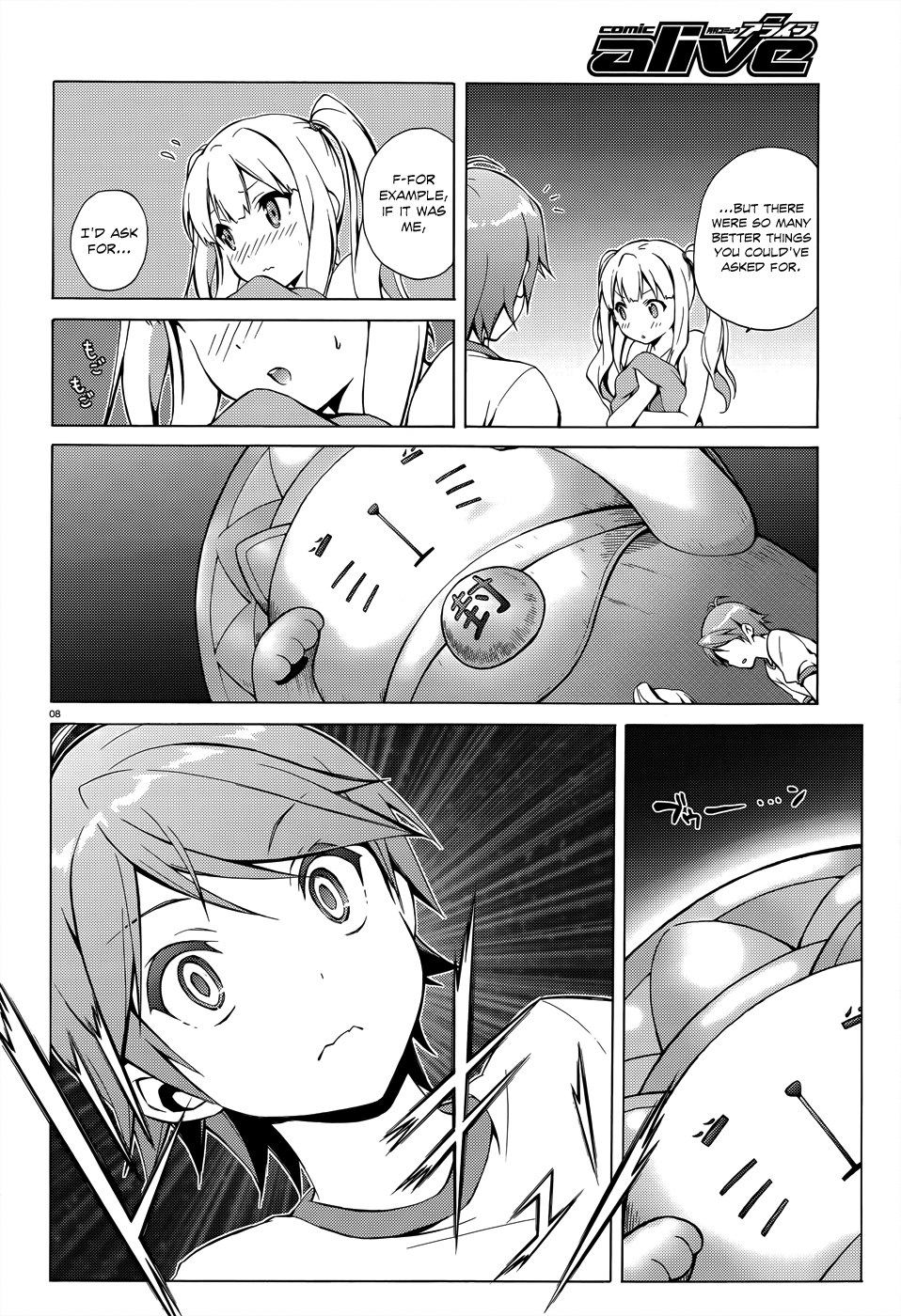 Hentai Ouji To Warawanai Neko. Nya! - Vol.5 Chapter 23: Welcome, My Friend 1