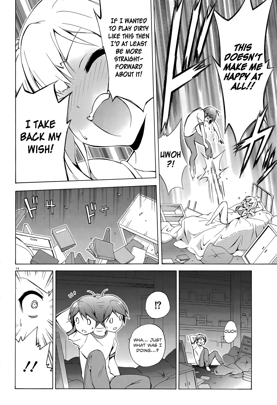 Hentai Ouji To Warawanai Neko. Nya! - Vol.5 Chapter 23: Welcome, My Friend 1