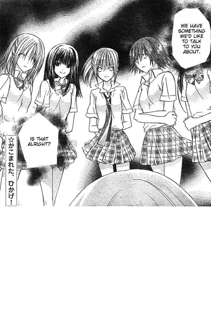 Koko Ni Iru Yo! - Vol.1 Chapter 5 : Feelings Of Wanting To Run Away