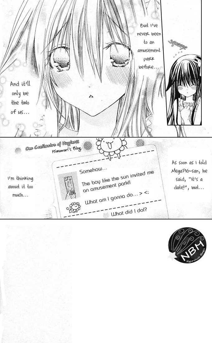 Koko Ni Iru Yo! - Vol.4 Chapter 15 : Their Feelings