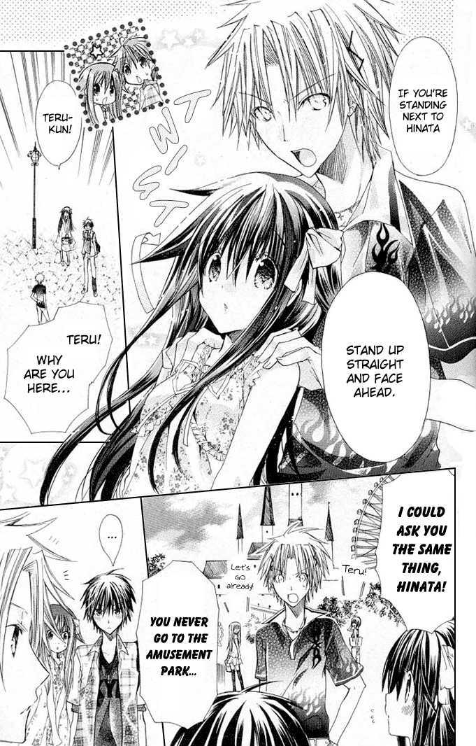 Koko Ni Iru Yo! - Vol.4 Chapter 15 : Their Feelings