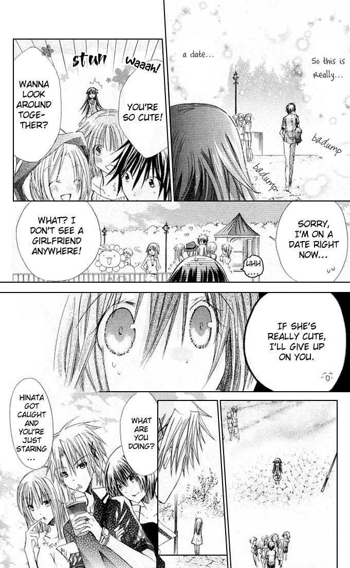 Koko Ni Iru Yo! - Vol.4 Chapter 15 : Their Feelings