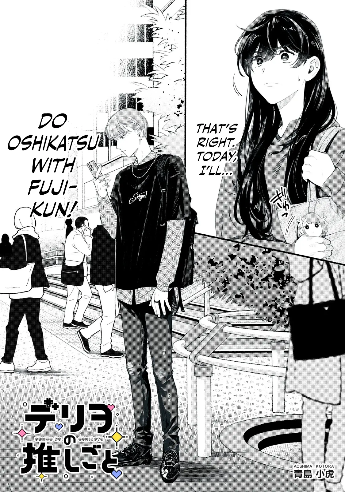 Deriwo No Oshigoto - Chapter 2