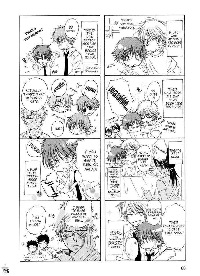 Aisubeki Dokusaisha - Vol.1 Chapter 2 : Rumors That Ko  [Omake 4 Koma]