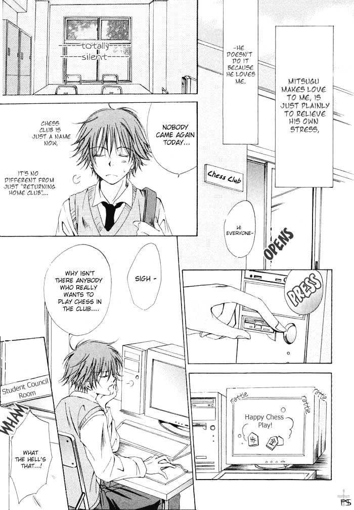 Aisubeki Dokusaisha - Vol.1 Chapter 1 : Lovable Dictator  [Omake 4 Koma]