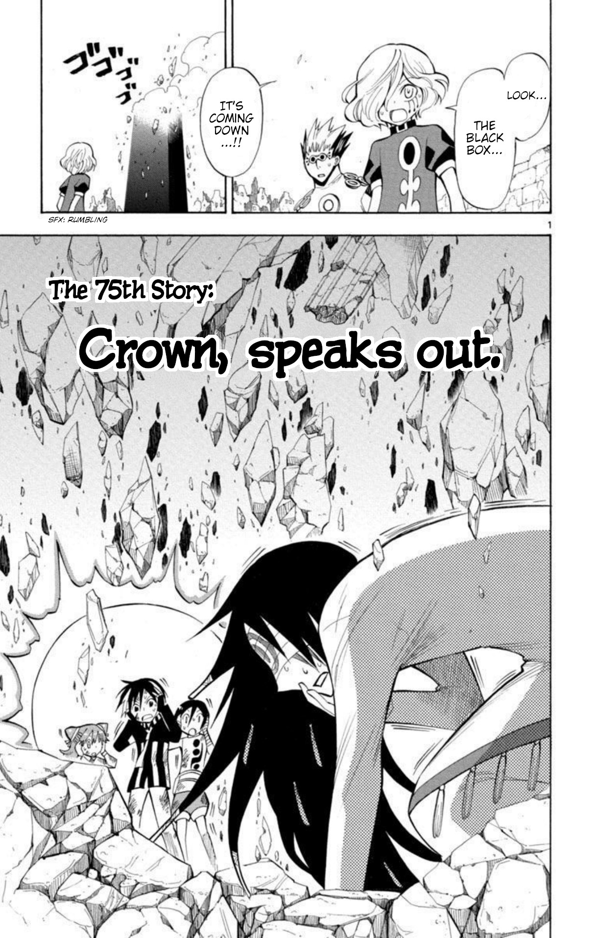 Artist Acro - Vol.9 Chapter 75: Crown, Speaks Out