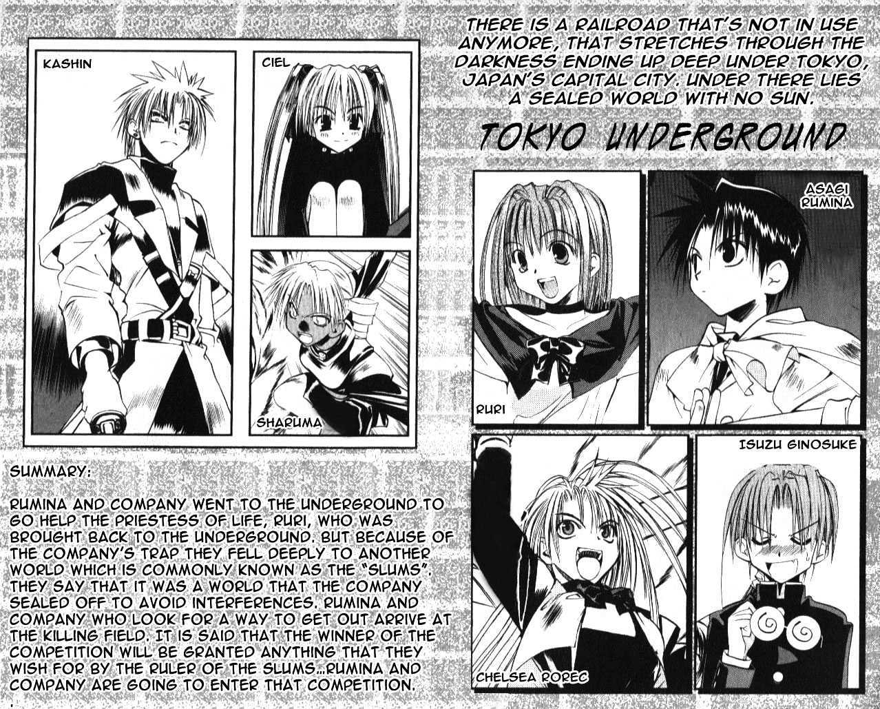 Tokyo Underground - Vol.8 Chapter 42 : Killing Field Preliminaries 1