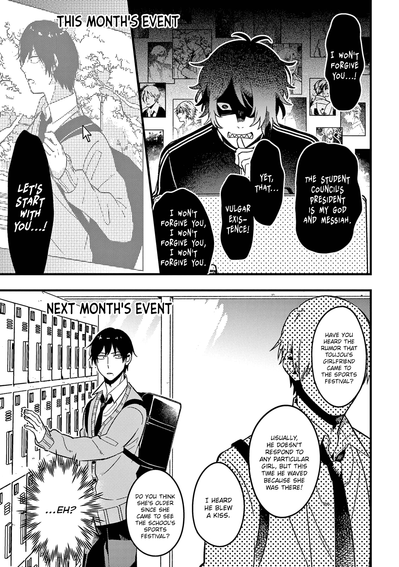 A World Where Everything Definitely Becomes Bl Vs. The Man Who Definitely Doesn't Want To Be In A Bl - Chapter 42: Vs Sports Festival - Extra