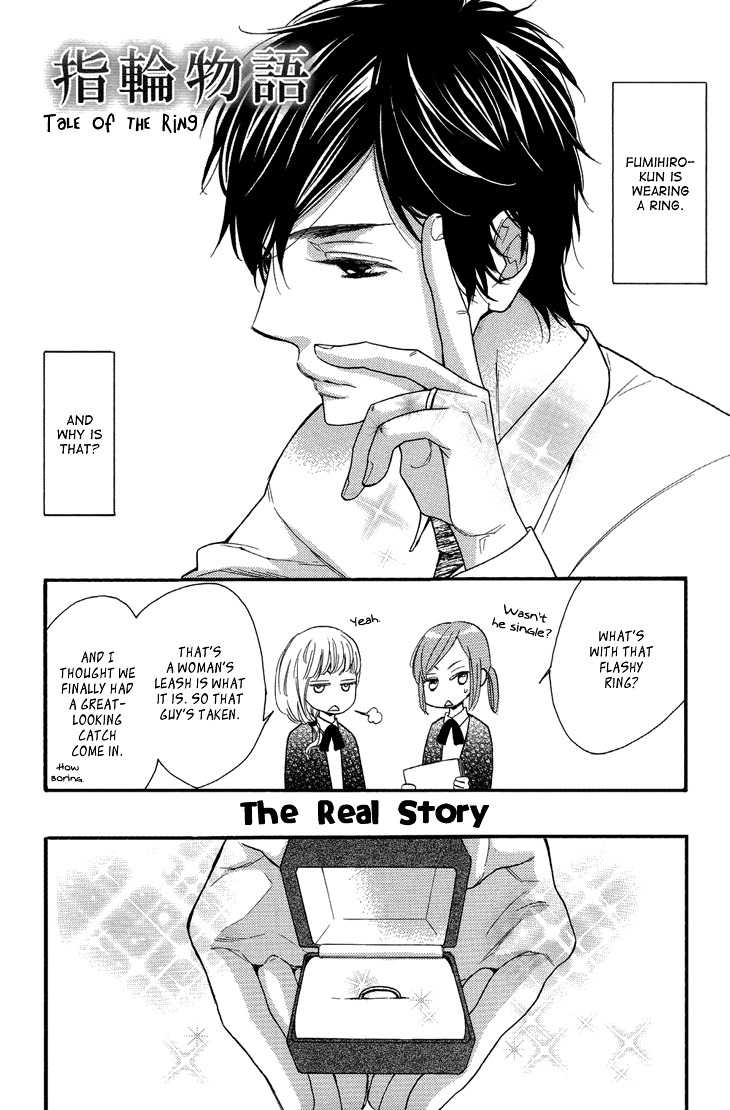 Ouji No Kikan - Vol.1 Chapter 10 : Ouji No Kikan Extra: Tale Of The Ring [End]