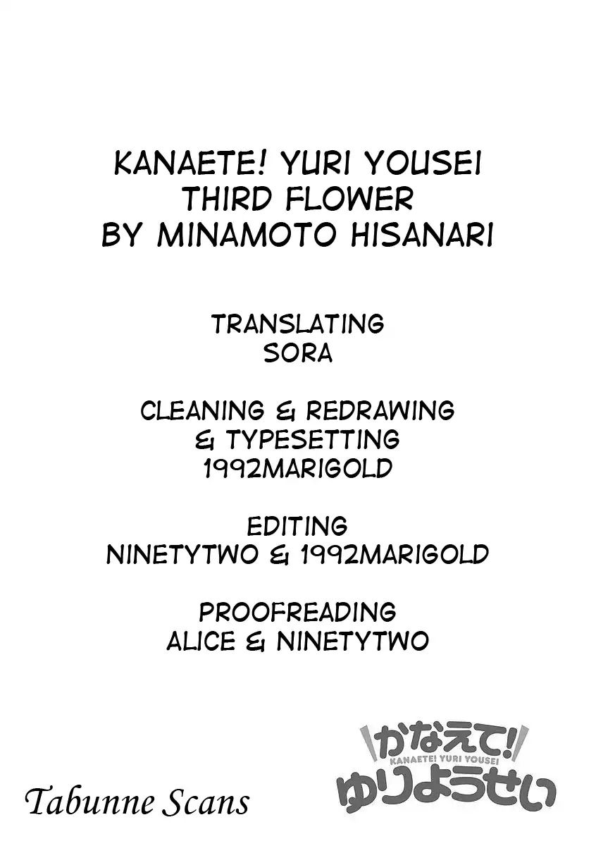 Kanaete! Yuri Yousei - Chapter 3