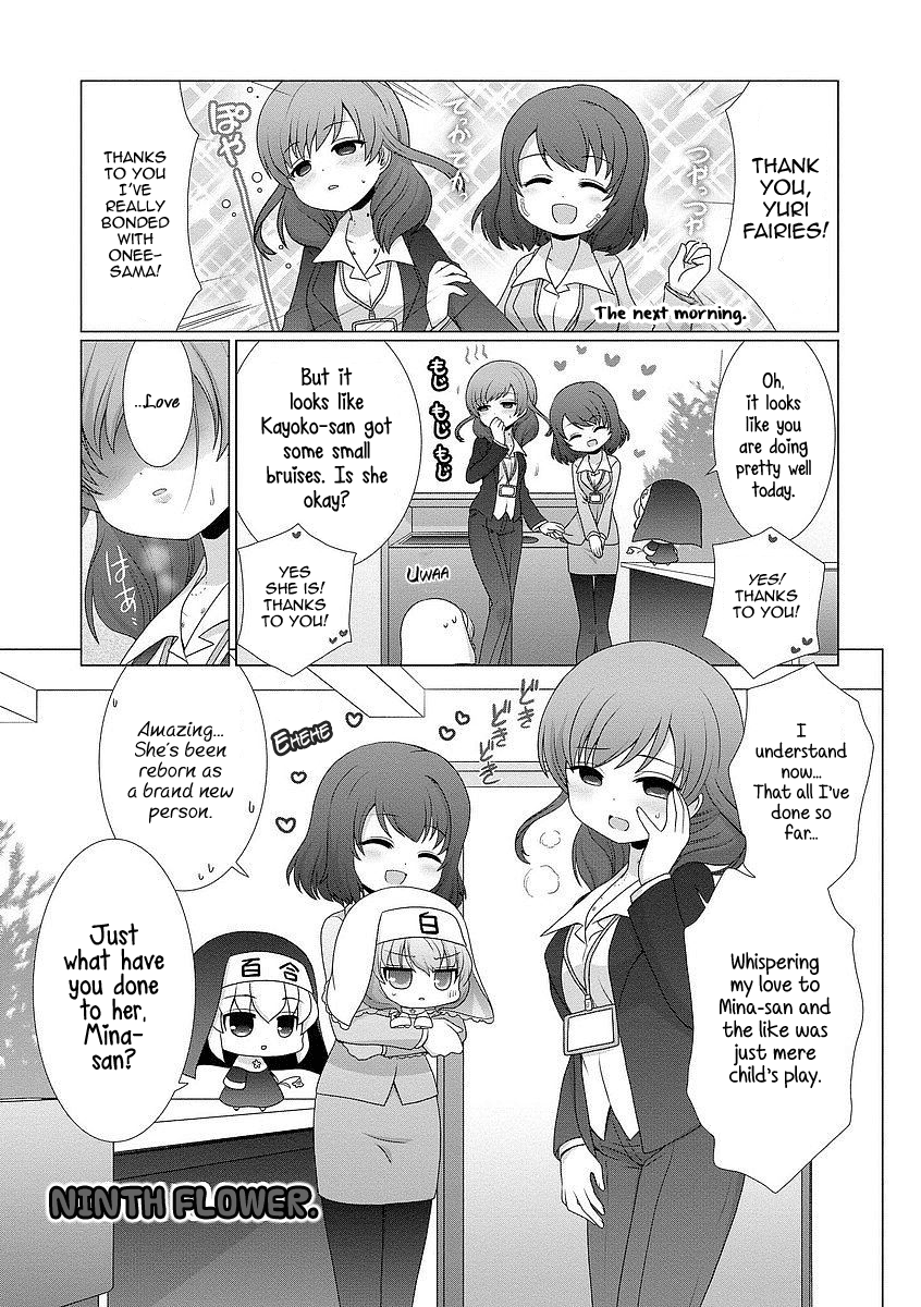 Kanaete! Yuri Yousei - Chapter 9