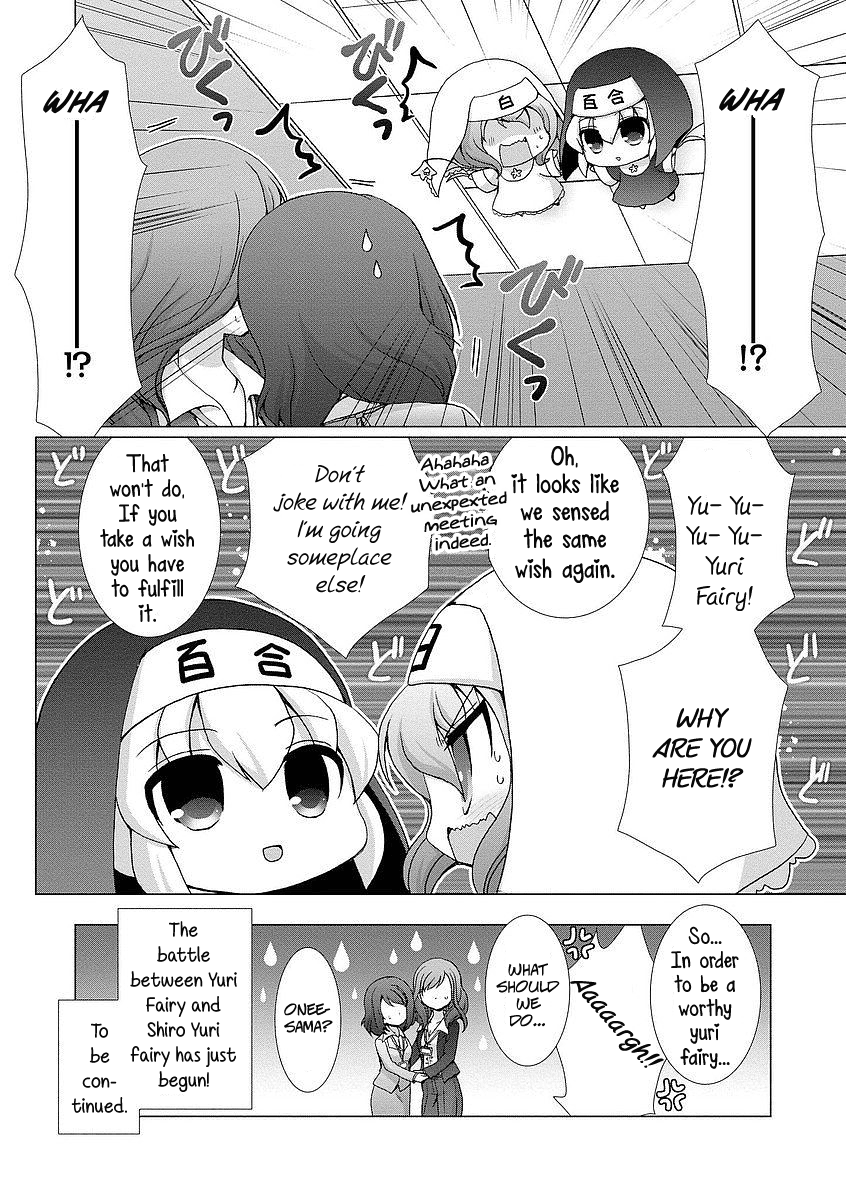 Kanaete! Yuri Yousei - Chapter 6