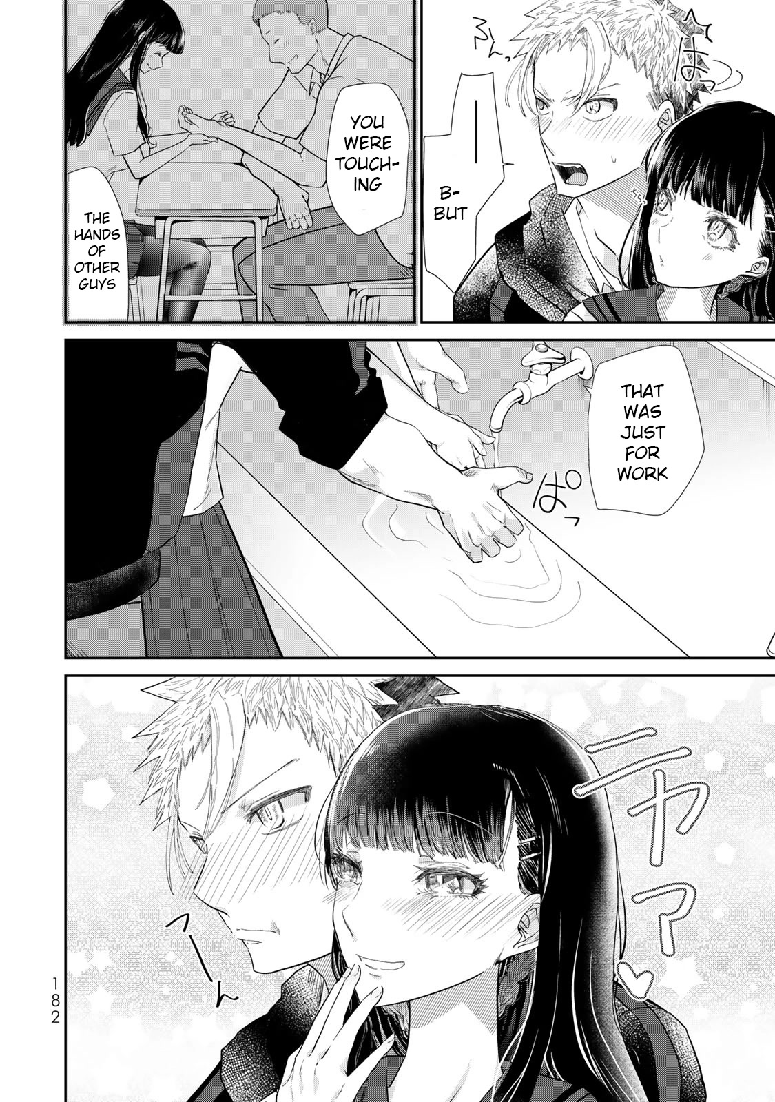 Hand Friend - Chapter 5: Beautiful Parts