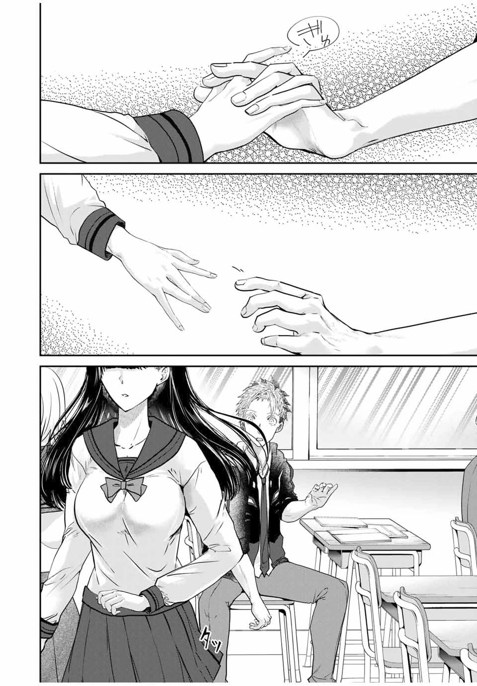 Hand Friend - Chapter 2: Let's Hold Hands In Secret