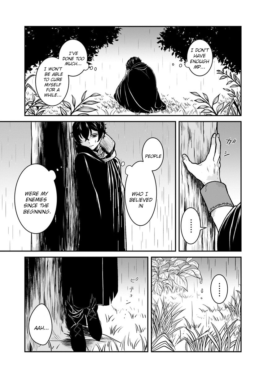 Nidome No Yuusha - Chapter 11