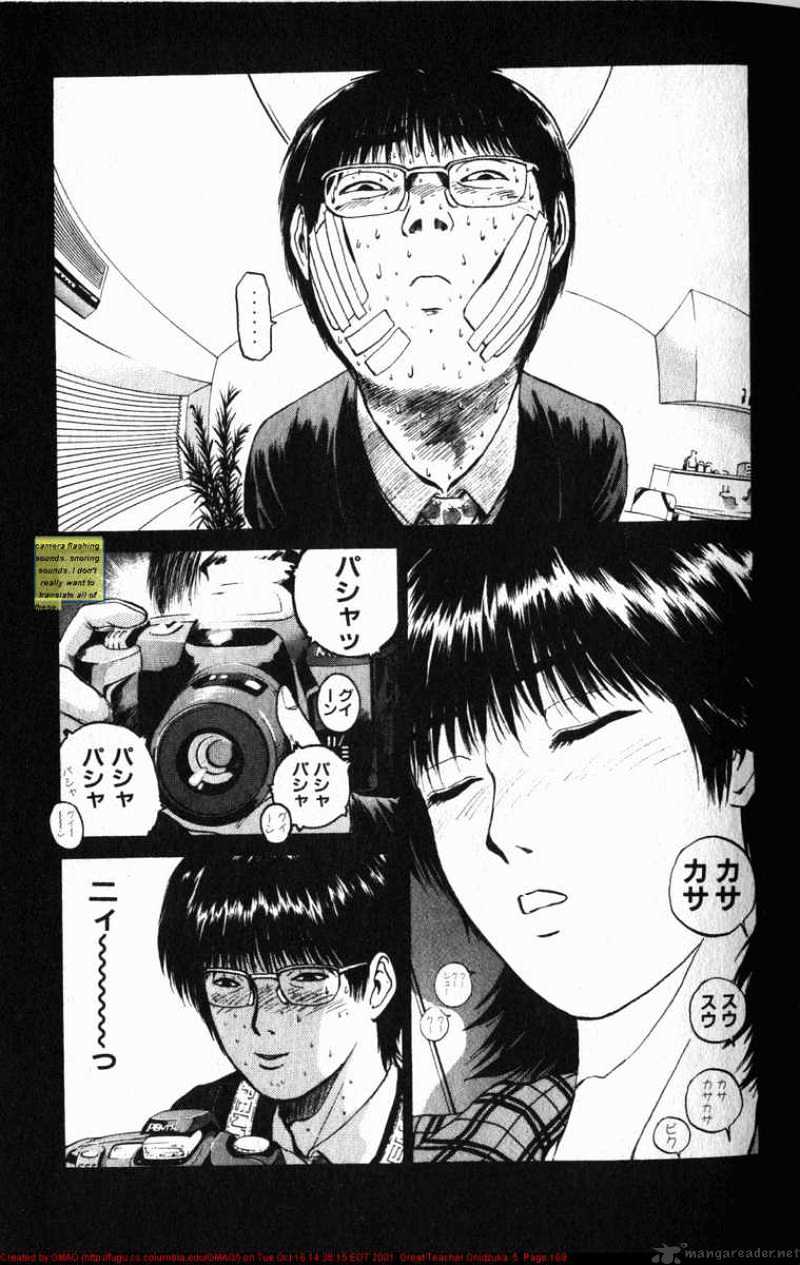 Great Teacher Onizuka - Chapter 41