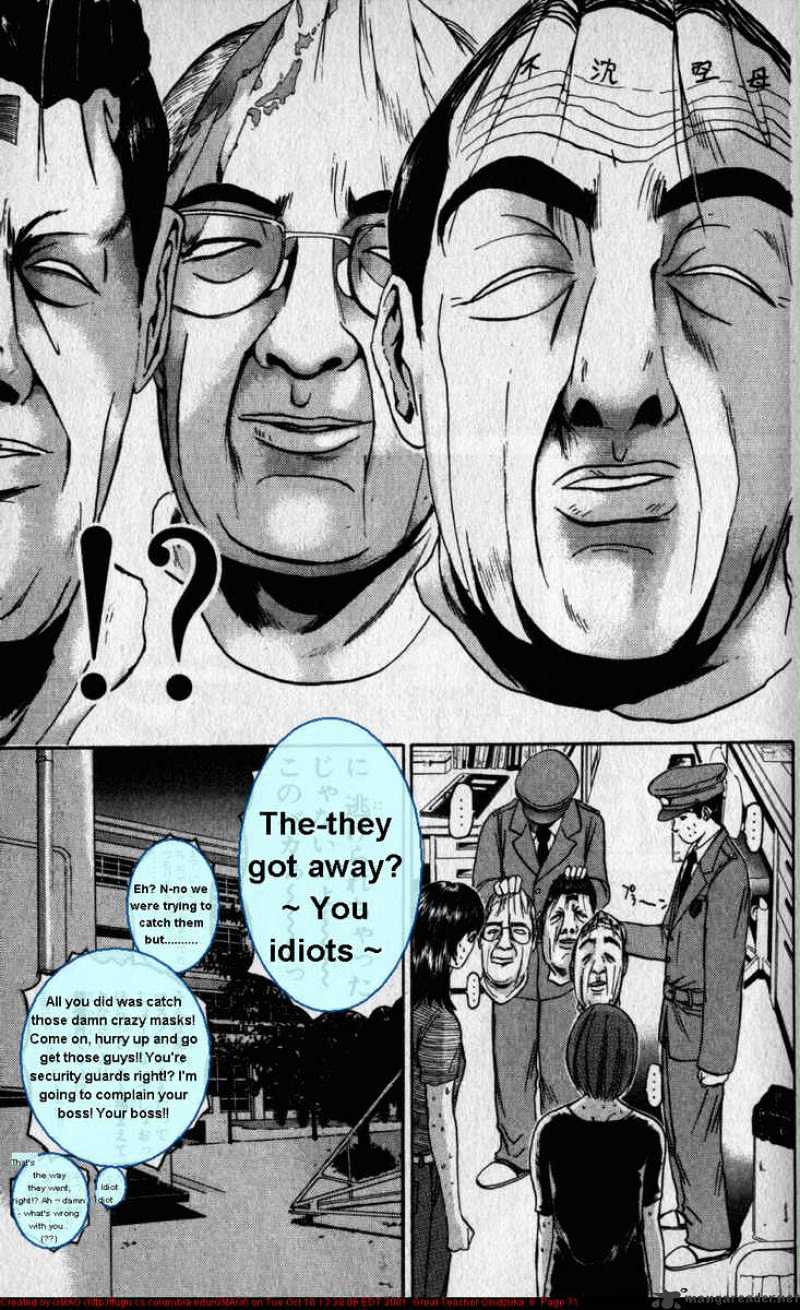 Great Teacher Onizuka - Chapter 45