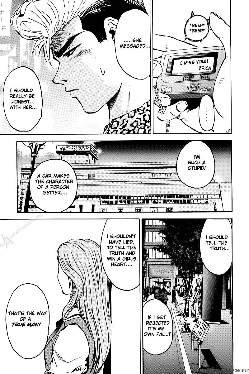 Great Teacher Onizuka - Chapter 1