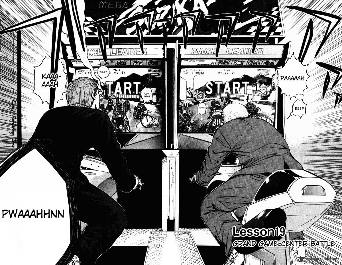 Great Teacher Onizuka - Chapter 19