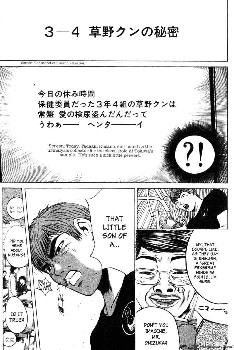 Great Teacher Onizuka - Chapter 168