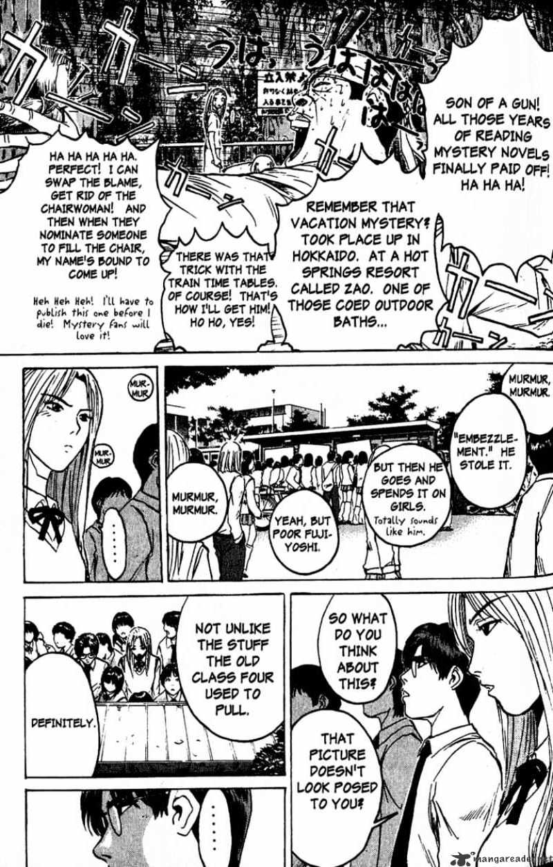 Great Teacher Onizuka - Chapter 81