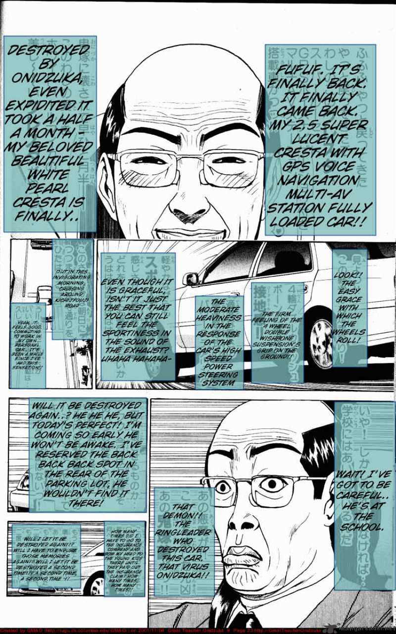 Great Teacher Onizuka - Chapter 61