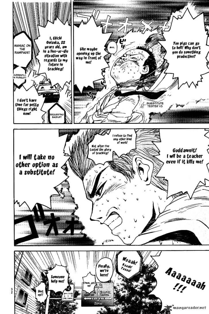 Great Teacher Onizuka - Chapter 7