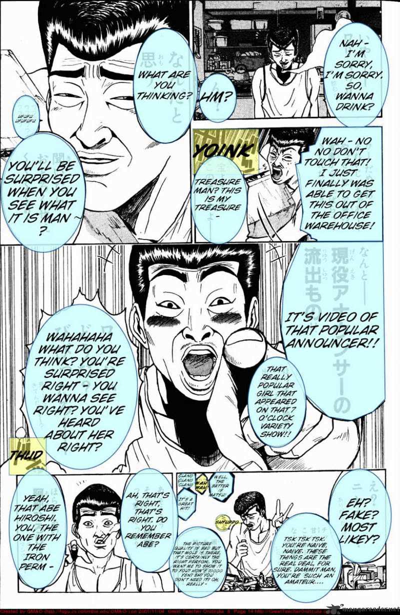 Great Teacher Onizuka - Chapter 60