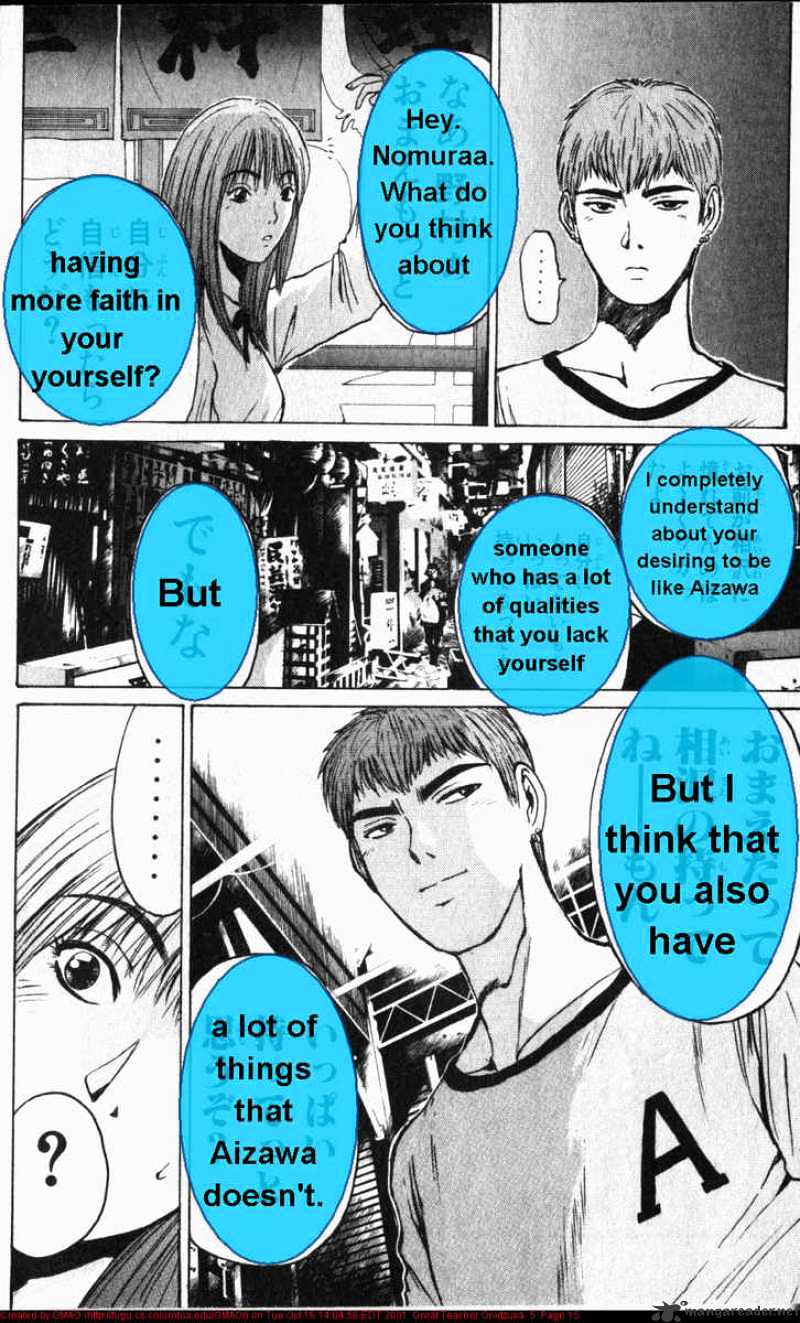 Great Teacher Onizuka - Chapter 33