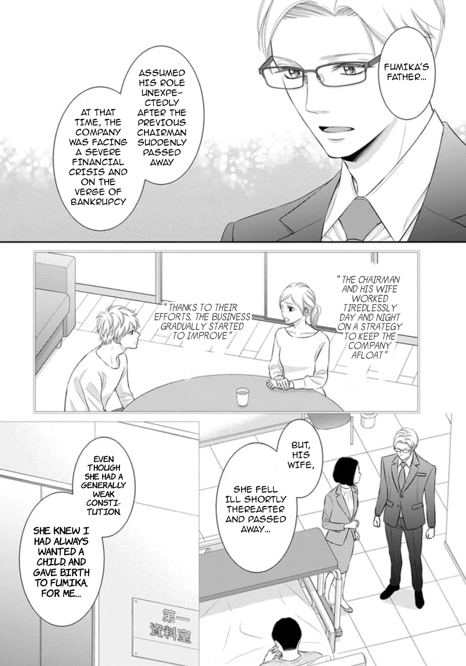 I Will Dote On You During Overtime  Soothed By The Sweetness Of My Younger Secretary!? - Chapter 15