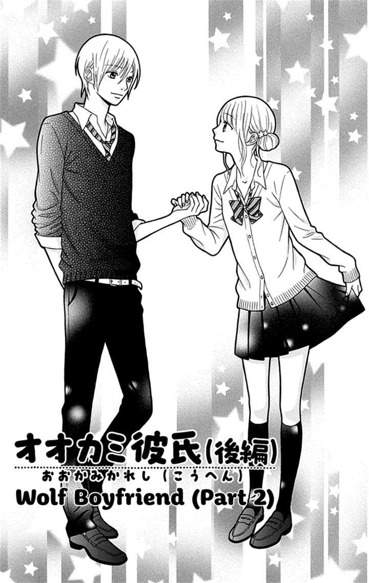 Yajuu Kanojo - Vol.1 Chapter 2.2 : Wolf Boyfriend(2)