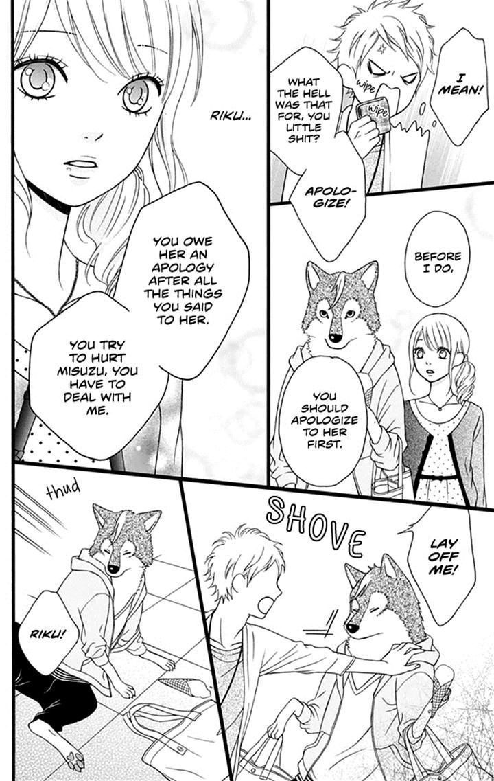 Yajuu Kanojo - Vol.1 Chapter 2.2 : Wolf Boyfriend(2)