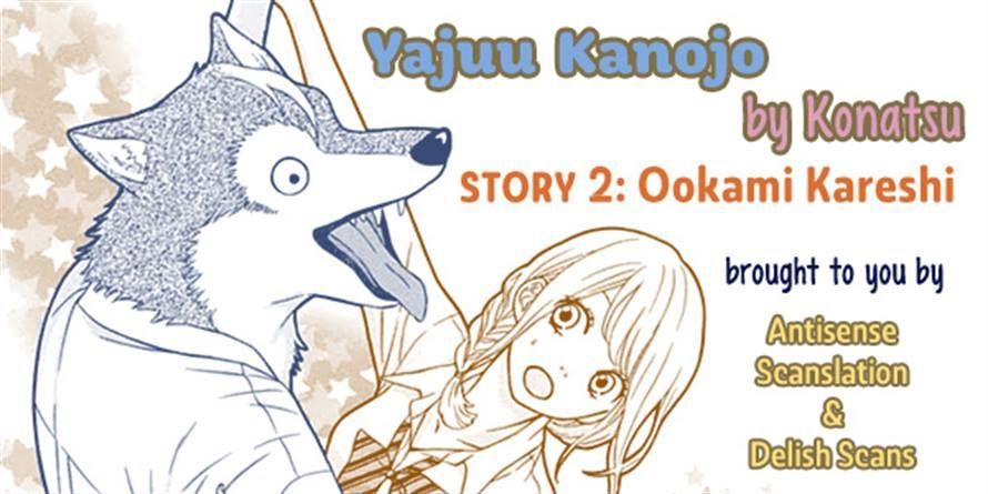 Yajuu Kanojo - Vol.1 Chapter 2.2 : Wolf Boyfriend(2)