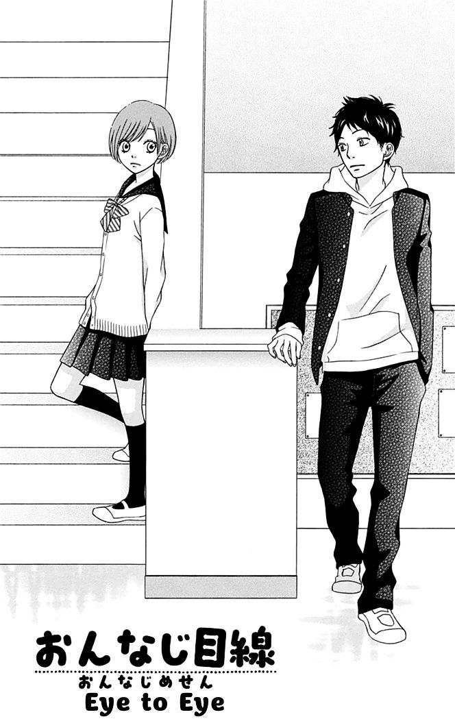 Yajuu Kanojo - Vol.1 Chapter 3 : Eye To Eye