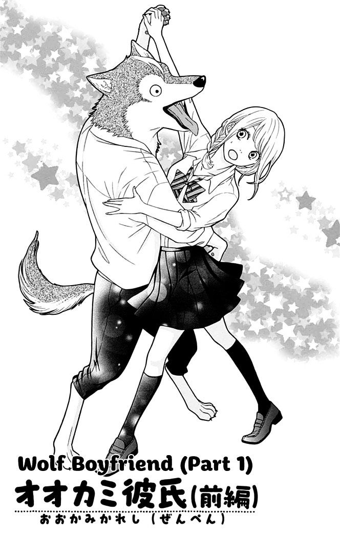 Yajuu Kanojo - Vol.1 Chapter 2.1 : Wolf Boyfriend(1)