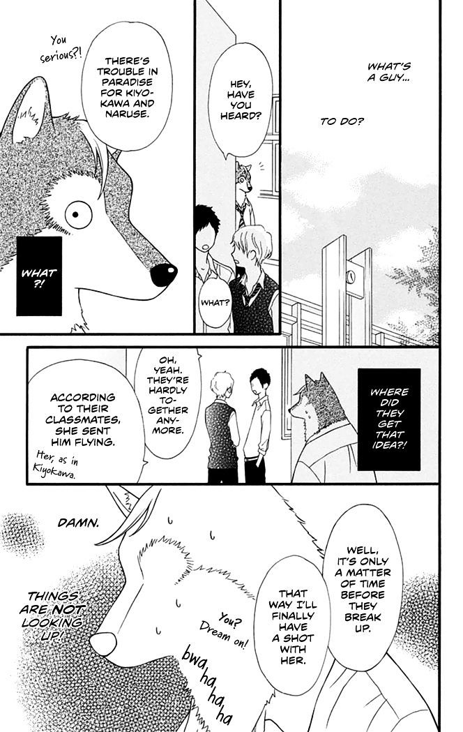 Yajuu Kanojo - Vol.1 Chapter 2.1 : Wolf Boyfriend(1)