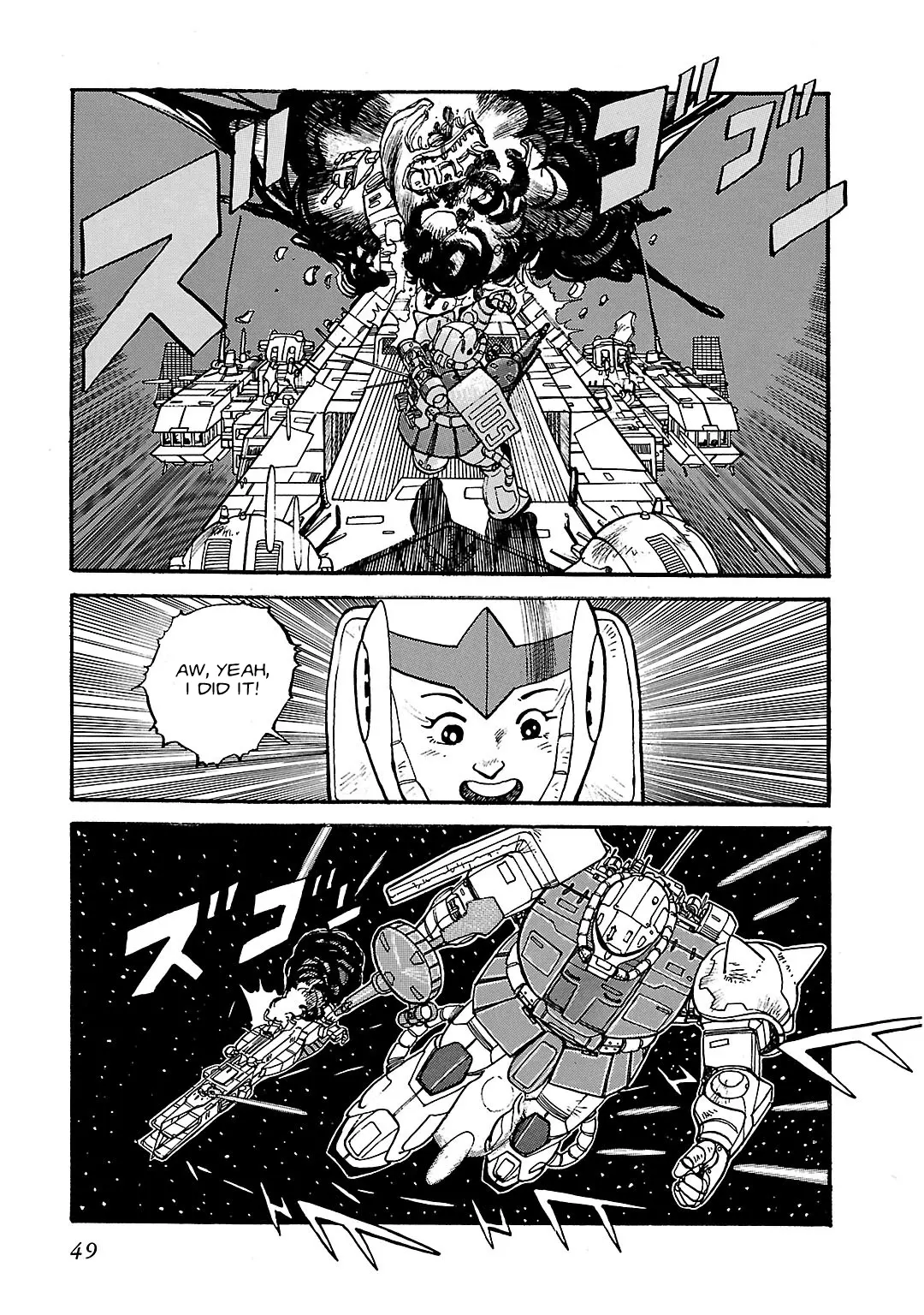 Mobile Suit Gundam: Record Of Mobile Suit Wars - Chapter 2: The Scorching Heat Of Odessa