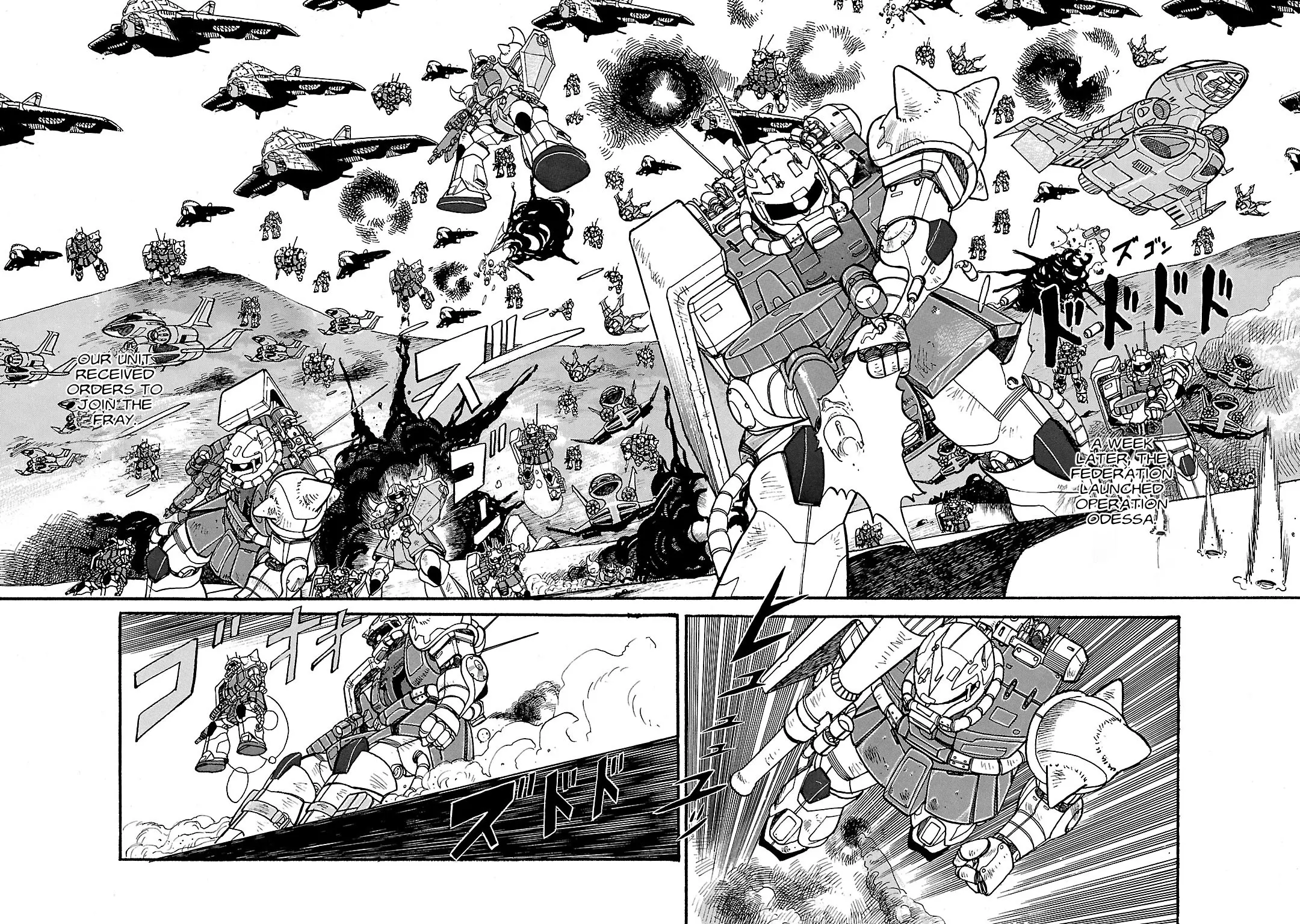 Mobile Suit Gundam: Record Of Mobile Suit Wars - Chapter 2: The Scorching Heat Of Odessa