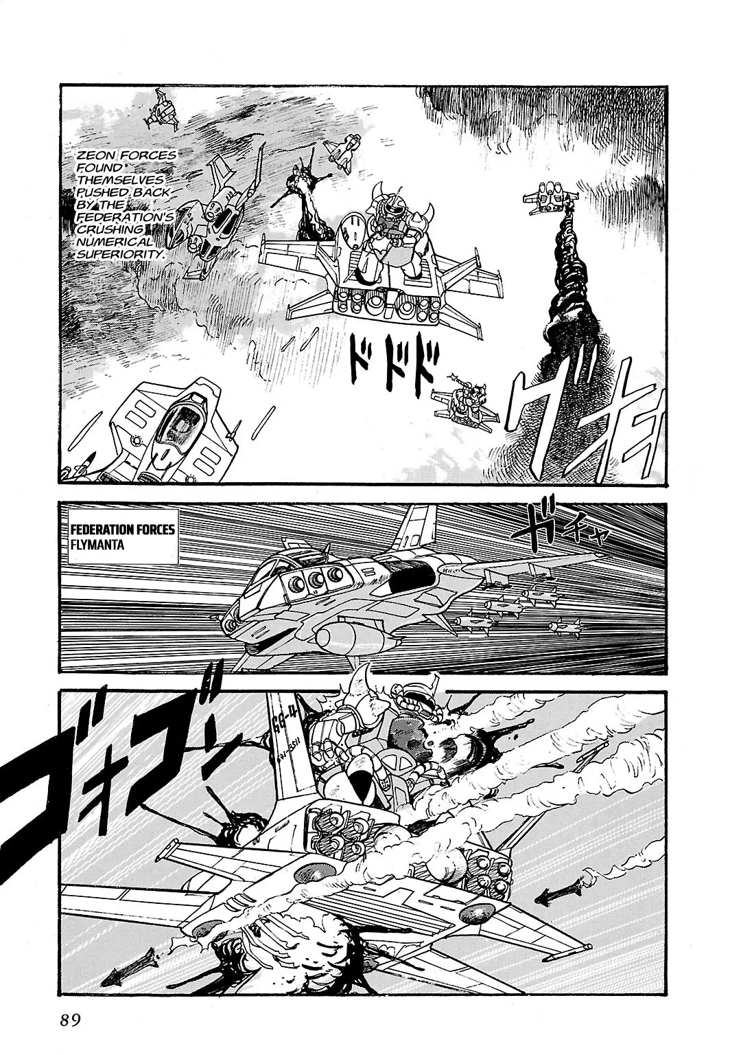 Mobile Suit Gundam: Record Of Mobile Suit Wars - Chapter 3: Odessa Defense Operation