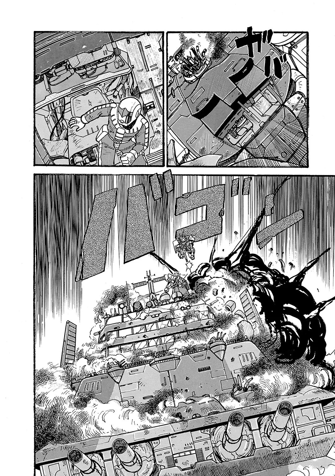 Mobile Suit Gundam: Record Of Mobile Suit Wars - Chapter 3: Odessa Defense Operation